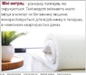 Матрац-топер Руно Akant