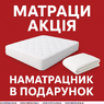 ◇ Матрац WELLPUR GLOMMA  
