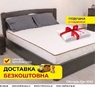 ◇ Матрац MELANGE POCKET / МЕЛАНЖ ПОКЕТ