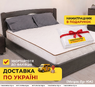  Матрац SoftFoam Combo 