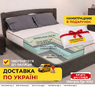 Матрац Гранд Люкс 