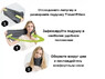 Дорожная подушка шарф GO Travel Travel Pillow для путешествий