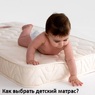 Матрац Sleep&Fly organic Alfa
