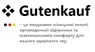 ᐅ Матрац Gutenkauf Topper Kokos