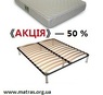 Сонлайн "Sonline"