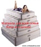 ᐅ Матрац Freedom BONNEL / БОННЕЛЬ ™ ЕММ ☑️ Знижка — 29% 