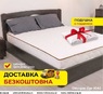 Матрац Nikelly Rave / Рейв