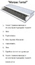 ❖ Матрас Sleep&Fly Silver Edition Tantal / Тантал