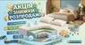 ◆ Матрац Hercules Platinum / Геркулес Платинум