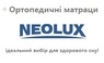 ᐅ Купити матрац НеоЛюкс / Neolux™ ✴️【АКЦІЯ】