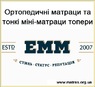 ➤ Матрац Denim LEVI / ЛЕВІ ™ ЕММ 