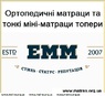 ❖ Матрац ЕКО 42 EMM™ ➡ купити в Україні ↔Ціна • Відгуки ♦ АКЦІЯ 