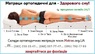 ᐅ Матрац Lotos ASANA / АСАНА ✴️【АКЦІЯ】☑️ Знижка — 50% ...☎️... 