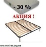 ➤ Матрац ORO I / ОРО 1 купити Київ 《АКЦІЯ》