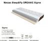 Матрац Sigma Sleep&Fly Organic 