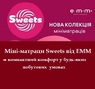 ◆ Міні-матрац топпер Sweets Marzipan / Світс Марципан 《АКЦІЯ》...☎️...