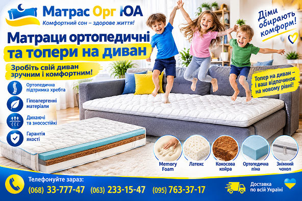 Emerald Tropik &mdash; тонкий беспружинный топпер Highfoam для тех, кто хочет сделать поверхность более ровной и комфортной. Внутреннее сочетание Ortofoam и латексированной кокосовой койры обеспечивает упругость, стабильную поддержку и приятные ощущения во время отдыха. Топпер можно использовать поверх старого матраса или раскладного дивана, чтобы скорректировать жесткость и скрыть перепады. Перед заказом рекомендуется уточнить актуальную цену, размер, условия доставки и гарантию.