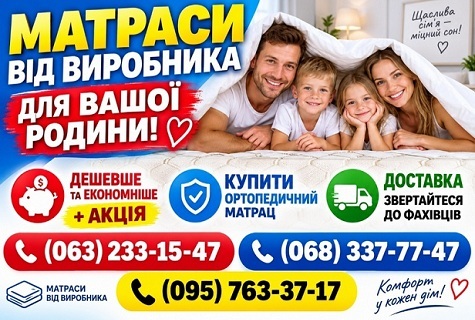 Топпер Euroson / Евросон поможет преобразить привычное спальное место без необходимости сразу покупать новый матрас. Практичная модель подходит для размещения на кровати или диване, позволяет изменить комфорт поверхности и создать более приятные условия для отдыха. Топпер удобно использовать дома, на даче или в гостевой комнате. Это функциональное решение для тех, кто ценит комфорт и практичность. Заказать Euroson можно онлайн с доставкой по Украине.