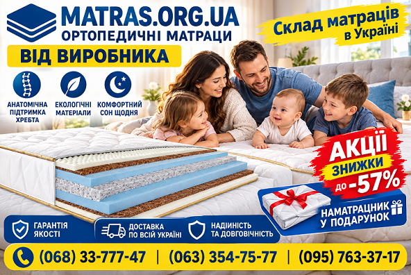 Ортопедический беспружинный матрас Grandox Честер Кокос Плюс разработан специально для ценителей максимально жестких спальных поверхностей и надежной поддержки позвоночника. В основе этой конструкции лежит инновационная комбинация упругой пены высокой плотности Mix Foam и ячеистой Oxygen Foam с выраженным микромассажным эффектом, снимающим мышечный тонус. Двойной слой натуральной латексированной кокосовой койры придает изделию образцовую прочность, выдерживая повышенные нагрузки до 130 кг на спальное место. 