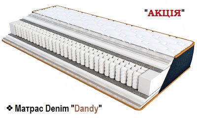 Ортопедический матрас Denim Dandy &mdash; это надежное решение для комфортного и здорового сна каждый день. Модель создана на основе независимого пружинного блока Pocket Spring, который обеспечивает точечную поддержку позвоночника и равномерное распределение нагрузки. Благодаря продуманной конструкции снижается давление на спину и мышцы, улучшается кровообращение и качество отдыха. В наполнении используются износостойкие материалы: ортопедическая пена, термовойлок и защитные слои, усиливающие прочность и долговечность изделия. Высота около 20 см и допустимая нагрузка до 130 кг на одно спальное место делают матрас универсальным для большинства пользователей. Купить матрас Denim Dandy можно по выгодной цене с гарантией производителя и доставкой по Украине.