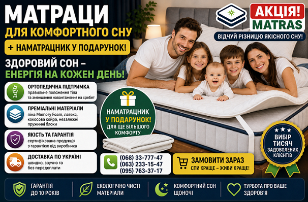 ★ Комфортный отдых и качественная поддержка &diams; Здоровый сон зависит от правильной основы для отдыха. Инновационный блок независимых пружин точечно распределяет нагрузку, обеспечивая правильное положение позвоночника. Поверхность подстраивается под изгибы тела, эффективно снимая напряжение с мышц и суставов. &diams; Наполнение сочетает прочность и эластичность. Латексированная кокосовая койра придает необходимую жесткость и выдерживает нагрузки, а слой пены создает приятный комфортный уровень. Усиленный еврокаркас защищает края от деформации, сохраняя форму изделия на долгое время. &diams; Износостойкий чехол из дышащей ткани поддерживает естественный микроклимат, предотвращает соскальзывание белья и гарантирует уютный ежедневный отдых.