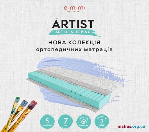 Ортопедические матрасы &mdash; это основа полноценного сна и правильной поддержки позвоночника. Модели Santi, Furini, Mone, Hilma, Pikasso разработаны с учетом современных стандартов комфорта и подходят как для кровати, так и для дивана. Продуманная конструкция помогает равномерно распределять нагрузку, снижать давление на мышцы и суставы, улучшая качество отдыха каждую ночь. В ассортименте представлены варианты разной жесткости, высоты и наполнения, что позволяет подобрать матрас под индивидуальные потребности и привычки сна. Надежные материалы обеспечивают долговечность и сохранение формы на протяжении всего срока эксплуатации. Регулярные акции, скидки и распродажи позволяют купить качественный ортопедический матрас по выгодной цене без переплат. Осуществляем быструю доставку по всем городам Украины, а также в пгт и села, делая покупку максимально удобной.