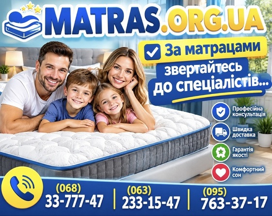 Купить ортопедический матрас ➭ это основа полноценного и здорового сна, источник бодрости и энергии на весь день, а также залог отличного самочувствия и хорошего настроения ✔️ Наш интернет-каталог предлагает лучшие модели для комфортного отдыха по доступным ценам от проверенных производителей. Мы дорожим репутацией, поэтому публикуем только честные отзывы покупателей, помогающие сделать правильный выбор. Оформляйте заказ прямо сейчас, а мы организуем быструю, надежную доставку в Киев, Харьков, Днепр, Одессу, Львов и любые другие города Украины, чтобы ваш здоровый сон был по-настоящему безупречным каждый день!